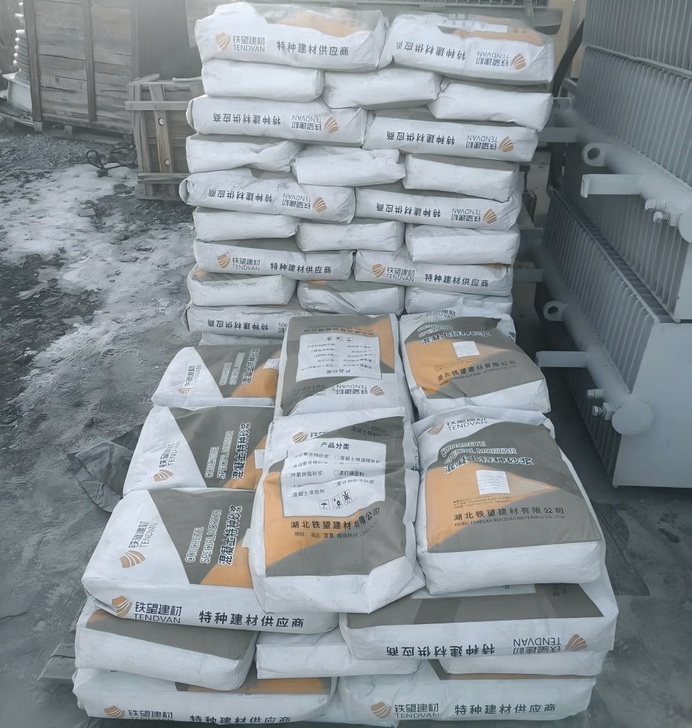 博乐M50干硬性无收缩砂浆