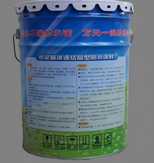 博乐水泥基渗透结晶防水涂料