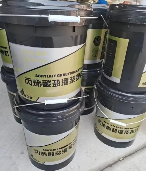 博乐丙烯酸盐灌浆料